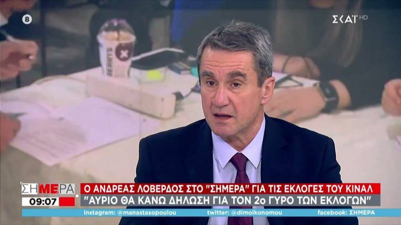 Λοβέρδος: Πίστευα θα είμαι πρώτος - Αύριο θα ανακοινώσω ποιον θα στηρίξω στον β’ γύρο (Βίντεο)