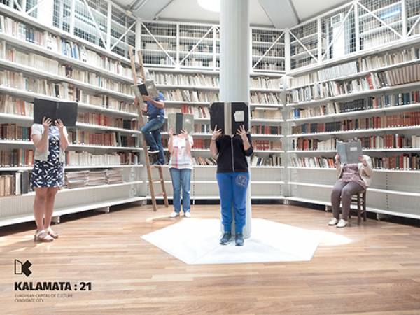 Αυτοί θα παρουσιάσουν την υποψηφιότητα της Καλαμάτας για Πολιτιστική Πρωτεύουσα