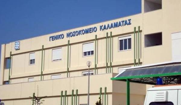 Παρέμβαση του Συνηγόρου του Πολίτη μετά την άρνηση χορήγησης αναισθησίας σε παιδιά στο Νοσοκομείο Καλαμάτας