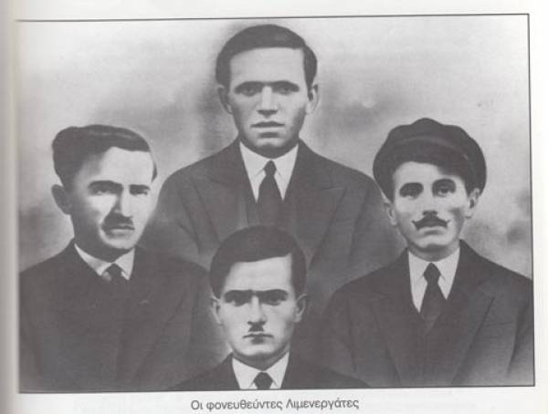 80 χρόνια από την εξέγερση των λιμενεργατών Καλαμάτας