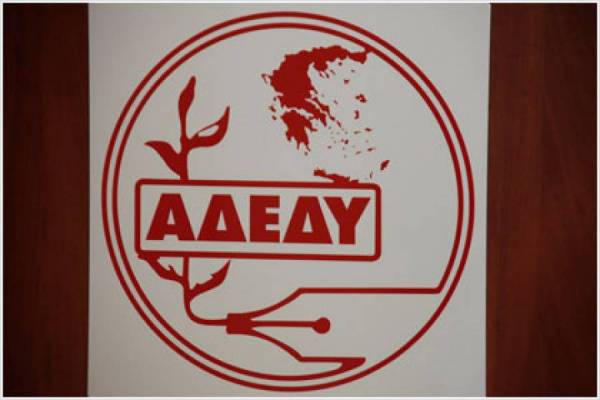 Περιοδείες του Νομαρχιακού Τμήματος ΑΔΕΔΥ Μεσσηνίας