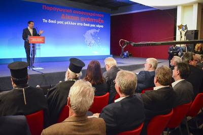 Τι (δεν) έχει γίνει 1 χρόνο μετά το Αναπτυξιακό Περιφερειακό Συνέδριο Πελοποννήσου