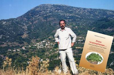 Ο Γιώργος Γεωργακάς στην "Ε": Η μαγειρική και οι διατροφικές συνήθειες μιας άλλης εποχής (φωτογραφίες)