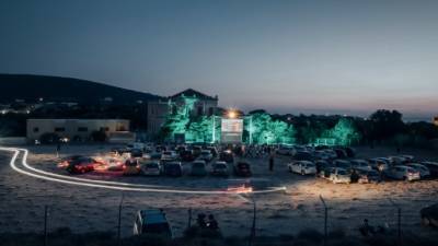 Ξεκινάει το 10ο Διεθνές Φεστιβάλ Κινηματογράφου της Σύρου