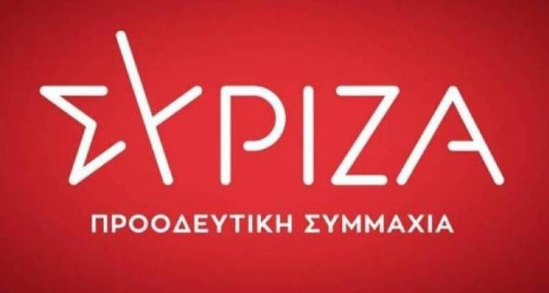 Την Παρασκευή η εκδήλωση του ΣΥΡΙΖΑ στη Μεσσήνη