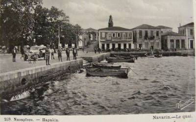 Η Πύλος πριν από δεκαετίες