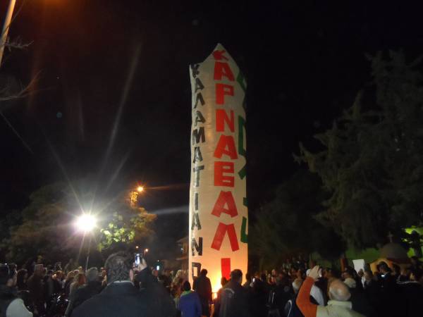 Αερόστατο 32 μέτρων πέταξε πάνω από την Καλαμάτα