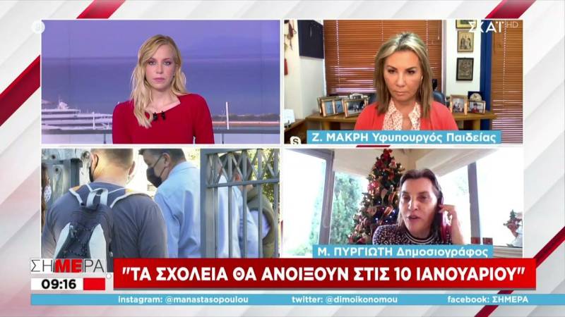 Μακρή: Ο προγραμματισμός είναι τα σχολεία να ανοίξουν στις 10 Ιανουάριου (Βίντεο)