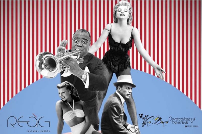 Καλαμάτα: Μουσικοθεατρική παράσταση “Γλυκειά εκδίκηση” στο “Tapas”