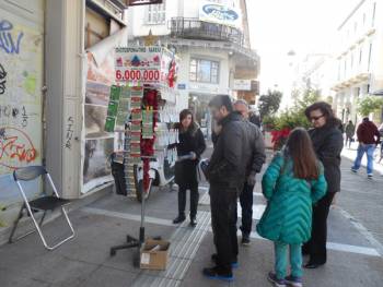 Συγκρατημένη η κίνηση του πρωτοχρονιάτικου λαχείου