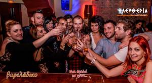 “Βραδιές με νότες” την Πρωταπριλιά στο “Βαρελάδικο” (φωτογραφίες)