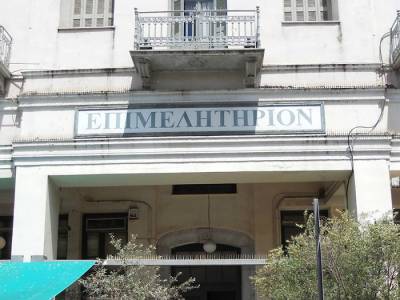 Απαλλαγή από δημοτικά τέλη και ρύθμιση οφειλών ζητεί το Επιμελητήριο Μεσσηνίας