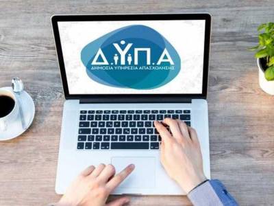 ΔΥΠΑ: Νέα παράταση αιτήσεων στο πρόγραμμα κινητικότητας για εποχική απασχόληση