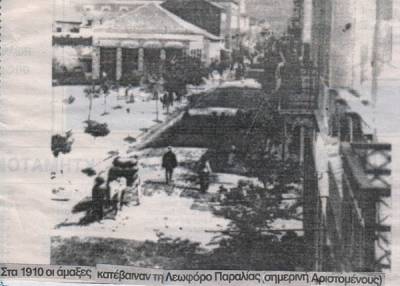 Αμαξες στην Αριστομένους