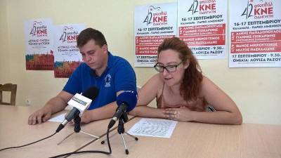 Το φεστιβάλ ΚΝΕ - Οδηγητή στο Πάρκο Λιμενικού