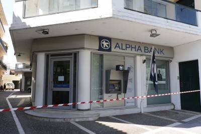 Σε εξέλιξη έρευνες για τον δράστη της Μεσσήνης: Ζήτησε δάνειο και το πήρε με ληστεία! (βίντεο)