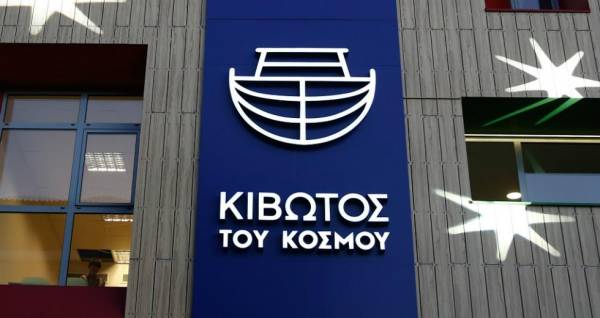 Ο Σύλλογος Γυναικών Κυπαρισσίας καλωσορίζει την “Κιβωτό του Κόσμου”