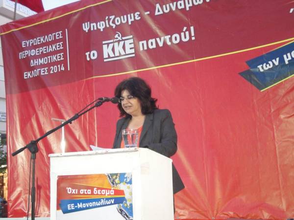 Λουίζα Ράζου: "Ψήφος στο ΚΚΕ μήνυμα αντίστασης στην ΕΕ"