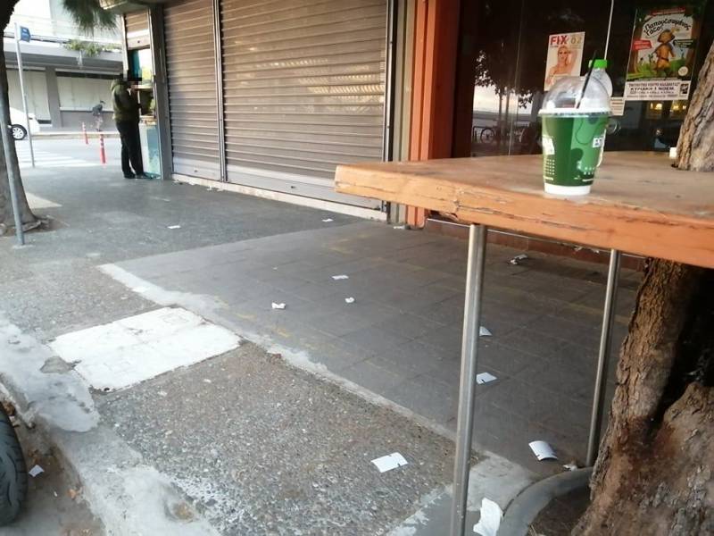 Άσχημη εικόνα