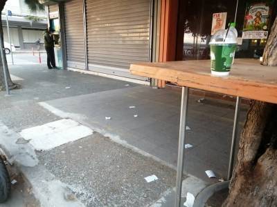 Άσχημη εικόνα