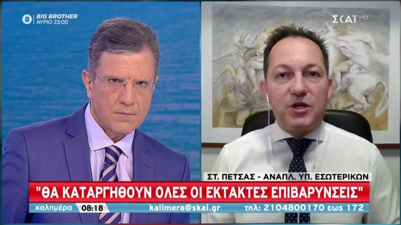 Πέτσας: Κατάργηση έκτακτων εισφορών, μειώσεις σε ΦΠΑ και τιμολόγια ρεύματος (Βίντεο)