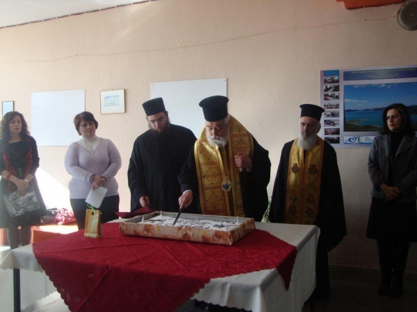 Η πίτα του Συλλόγου Γονέων και Κηδεμόνων Γερακίου