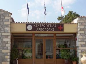 Δωρεάν ανίχνευση δυσκολιών στο λόγο στην Αρεόπολη