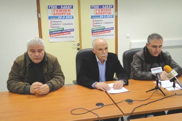 Κάλεσμα στην απεργία από ΓΣΕΕ και ΑΔΕΔΥ
