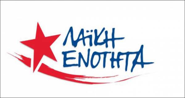 Μεσσήνιοι αντιπρόσωποι στη συνδιάσκεψη της ΛΑΕ