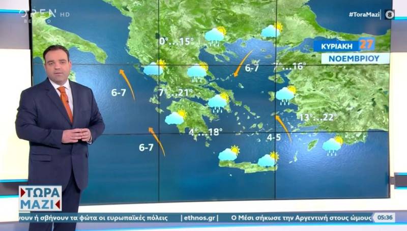 Καιρός: Συννεφιασμένη Κυριακή με βροχές σε αρκετές περιοχές (Βίντεο)