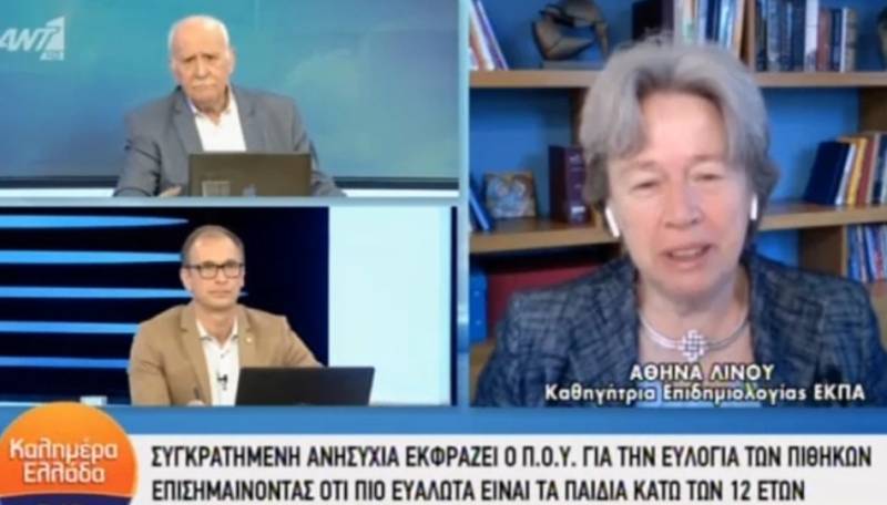 Ευλογιά των πιθήκων - Λινού: To εμβόλιο που υπάρχει φαίνεται ότι αφήνει ισόβια ανοσία (Βίντεο)