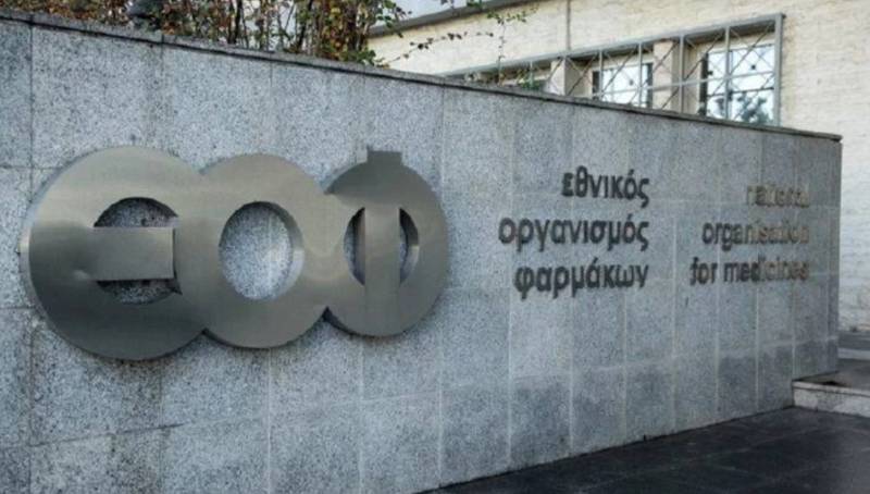 Ανάκληση παρτίδας φαρμακευτικού προϊόντος από τον ΕΟΦ - Εντοπίστηκαν σωματίδια γυαλιού