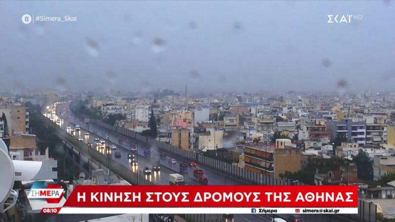 Η κίνηση στους δρόμους της Αθήνας | (07/09/2023) - Βρέχει καταρρακτωδώς