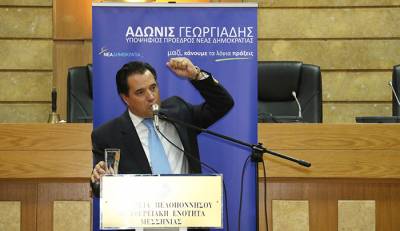 Επίσκεψη Γεωργιάδη στη Μεσσηνία: Ο Νίκας "λιβάνιζε" Αδωνι και αυτός το Σαμαρά (βίντεο)