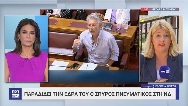 Παρέδωσε την έδρα του ο Σπύρος Πνευματικός στη Νέα Δημοκρατία