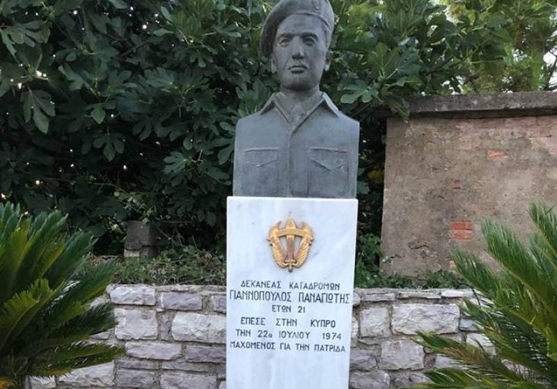 Τίμησαν τη μνήμη του Παναγιώτη Γιαννόπουλου