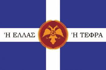 Το μετεμφυλιακό κράτος των πολιτών - πελατών