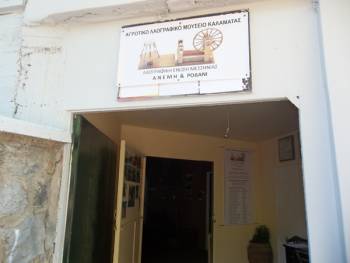 Λαογραφικό μουσείο στο Πάρκο Σιδηροδρόμων (φωτογραφίες)