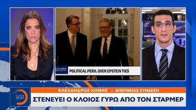 Στάρμερ: «Ανυπόστατοι οι ισχυρισμοί» – Πυρά κατά της αντιπολίτευσης για την υπόθεση Μάντελσον (βίντεο)