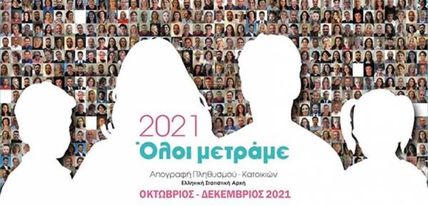 Μεσσηνία: Μείωση πληθυσμού σε 246 από τις 280 κοινότητες (πίνακες)