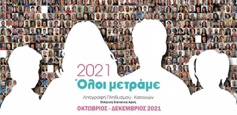 Μεσσηνία: Μείωση πληθυσμού σε 246 από τις 280 κοινότητες (πίνακες)