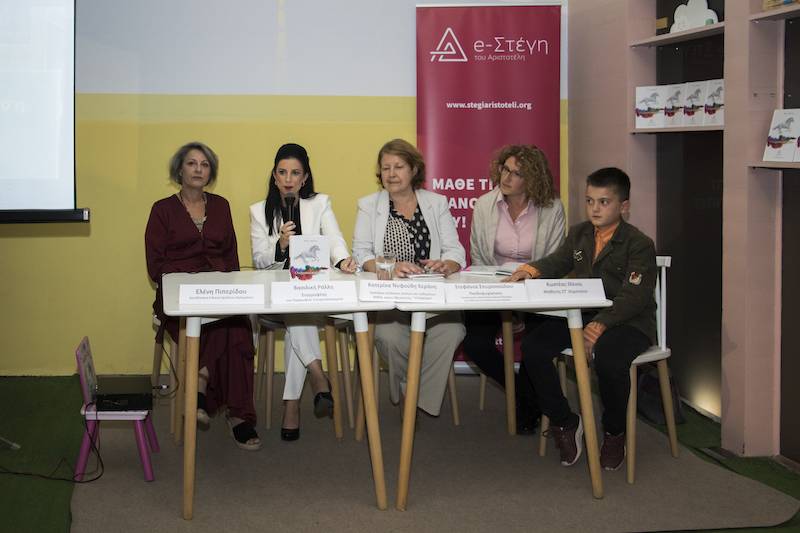 Τα “Ονειροκαλπάσματα" της Βασιλικής Ράλλη παρουσιάστηκαν στην Καλαμάτα