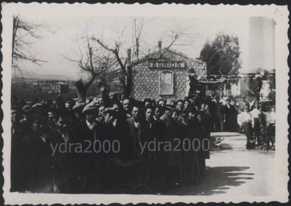 Στο Δώριο πριν πολλές δεκαετίες