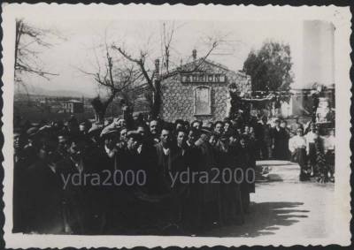 Στο Δώριο πριν πολλές δεκαετίες