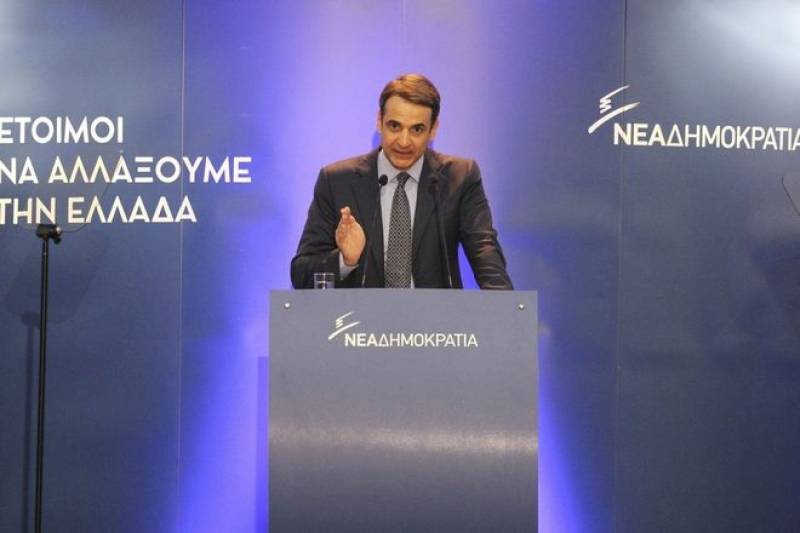 Μητσοτάκης για συλλαλητήριο: Οι Ελληνες δεν εμπιστεύονται Τσίπρα, Καμμένο και Κοτζιά