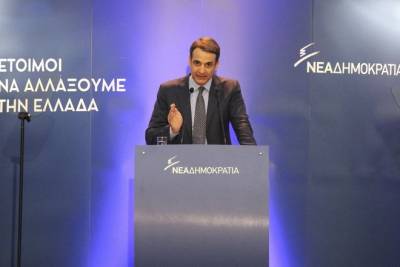 Μητσοτάκης για συλλαλητήριο: Οι Ελληνες δεν εμπιστεύονται Τσίπρα, Καμμένο και Κοτζιά
