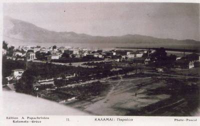 Μια εικόνα της προπολεμικής Καλαμάτας