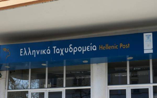 Παράπονα λόγω της αποδυνάμωσης των ΕΛΤΑ