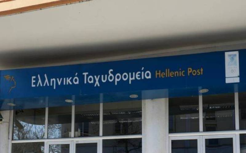 Παράπονα λόγω της αποδυνάμωσης των ΕΛΤΑ