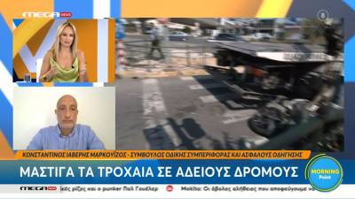 Γιατί τα τροχαία... μαστίζουν σε άδειους δρόμους;